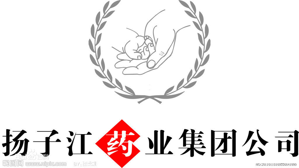 揚子江藥業(yè)集團(tuán)